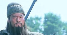 《王者荣耀赵云关羽出装攻略》（一场无敌的狂战士之旅）
