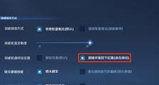 峡谷暗影刺客出装铭文攻略（提升游戏实力，掌握峡谷暗影刺客最佳出装和铭文选择！）