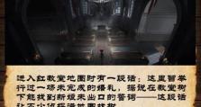 第五人格魔术师瑟维勒罗伊技能介绍（掌握技能，成为恐怖游戏中的王者）