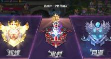 荒神记攻略技能大全（成为绝对强者，掌握荒神记的攻略技能！）
