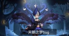 《天鹅小乔技能加点攻略》（为您揭秘最佳加点方案，打造最强小乔！）