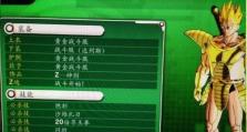 剑斗士技能升级攻略（掌握关键技能，打造最强战力，迎接战斗的挑战！）