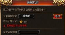 法师灵性猎手出装攻略（打造最强法师灵性猎手，装备策略全解析）