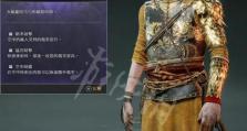 战神4技能图鉴攻略（成为战神的关键技能一览）