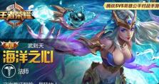 武则天娱乐出装攻略