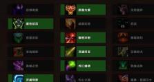 恶魔技能加点攻略（掌握恶魔技能的加点策略，让你在战斗中无敌）