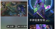 《以肉劫出装手游攻略》（肉盾玩家的必备指南，助你在手游中脱颖而出）