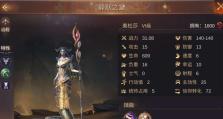 美杜莎技能合集攻略大全（掌握美杜莎技能，成为DOTA2战场上的绝对威胁）