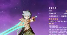 剑斗士技能升级攻略（掌握剑斗士技能升级的关键要点，快速提升实力）