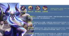 天选福星风女出装攻略（全面解析风女出装技巧，助你稳定carry）