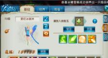 掌握天音门派技能加点攻略，轻松提升战斗实力（天音门派技能加点攻略分享，带你走上巅峰之路）