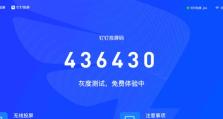 揭秘技能达人的隐藏玩法攻略大全（探索技能达人隐藏玩法，成为顶级玩家）