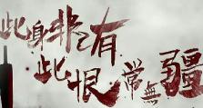 倩女手游魅者技能攻略——掌握技能，成为无敌魅力女神（倩女手游魅者技能解析，让你的敌人为之倾倒）