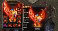 风云传奇手游搬砖攻略（如何通过搬砖快速提升等级与装备，成为游戏中的顶尖玩家）