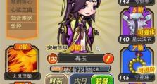 《全面攻略暗黑血缘，成为顶级玩家！》（打造无敌阵容，征战暗黑大陆）