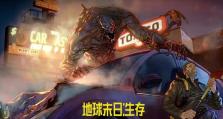 终极指南（向着世界的霸主进发，掌握关键技巧，征服末日之地！）