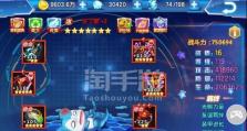 手游数码宝宝攻略（解锁全新玩法，畅享数码宝宝世界！）