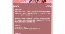《玩转凹凸世界手游，平民攻略大揭秘》（带你走进凹凸世界手游的世界，从小白到高手的成长之路！）