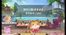 揭秘最强游园攻略手游（探索玩家无法想象的游戏世界，以及其中的秘密与乐趣）