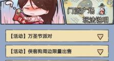 《12年单机格斗手游攻略大全》（从菜鸟到高手，关键步骤一网打尽！）