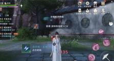 《手游灯塔计划攻略》（掌握攻略技巧，玩转游戏世界）