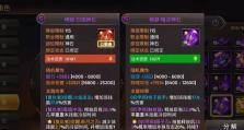 玩转龙之谷手游（揭秘不花钱也能畅快玩转龙之谷手游的秘诀，让你成为顶级高手！）
