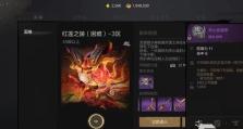 剑灵手游武器技能攻略（掌握关键技能，成为剑灵之王）