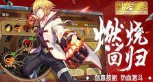 《探寻魔法世界的秘密——魔法养成攻略手游》（揭开魔法秘籍，成为最强法师）