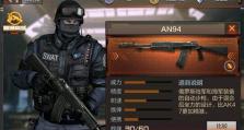 CF手游角逐攻略（成为CF手游冠军，掌握胜利关键的攻略分享）