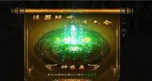 征途手游大明攻略（征战四海，携手征途，玩转大明朝！）