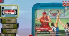 灌篮高手手游部落排名攻略（无敌战队如何在部落排名中脱颖而出？）
