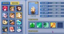 《神武手游精英升级攻略》（全面提升升级效率，快速打通游戏副本）