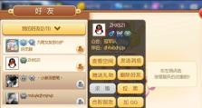 弹弹堂手游第五十六层攻略（挑战第五十六层，以最强阵容征服敌人的秘籍）