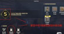 《求生类手游攻略》（掌握生存技巧，成为最强战士！）