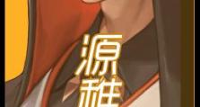 火麒麟攻略（掌握龙族之力，征战王者之路）
