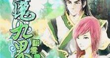 魔法融合攻略（用魔法融合提升实力，成为最强法师）