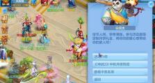 《以神武手游种植攻略》（掌握种植技巧，提升游戏体验）