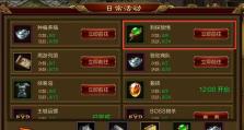 征途手游团队攻略（打造最强团队，征服征途世界！）