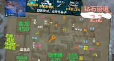 生存进化手游版教程攻略（快速掌握游戏要点，成为巅峰生物进化者）