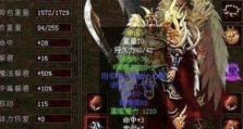 梦幻星辰手游攻略（攻略大全）