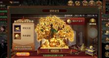 《传奇世界手游攻略》（成为顶尖玩家的秘籍，从入门到精通！）
