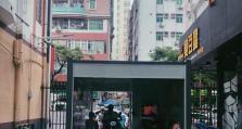 深圳中手游攻略大揭秘（掌握关键技巧，畅玩中手游盛宴）