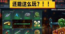 《全面攻略手游现代战舰》（带你体验真实海战，统领战舰强者归来！）
