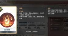 圣堂攻略（探寻天谕圣堂隐藏玩法，成就最强战力！）