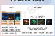 手游提现攻略（快速提现，让手游成为你的赚钱利器！）