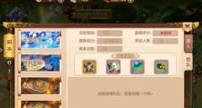 《热血江湖手游唐门攻略大全》