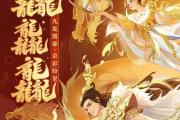 诛仙手游时装攻略（探索时装系统，解锁全新外观魅力，引领时尚风潮）