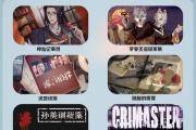 《恐怖手游攻略指南》（玩转恐怖手游，轻松破解谜题悬念）