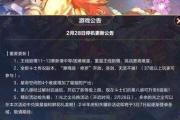 《修罗团本攻略，助你成为顶尖修罗》（打造无敌修罗团，征战全球手游巅峰）
