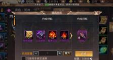轩辕传奇手游大富翁攻略（玩转大富翁模式，成为真正的富豪！）